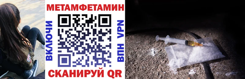 наркошоп  Фатеж  АМФЕТАМИН 98% 