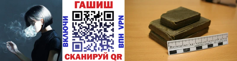 ГАШИШ гашик  Фатеж 