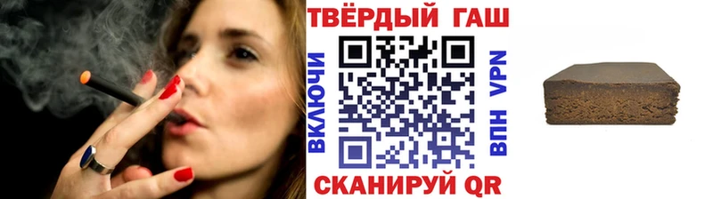 ГАШ индика сатива Фатеж