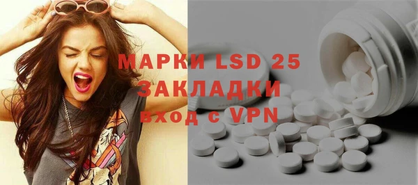 MDMA Бердск