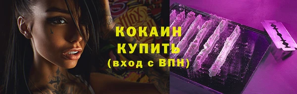 кокаин колумбия Магас