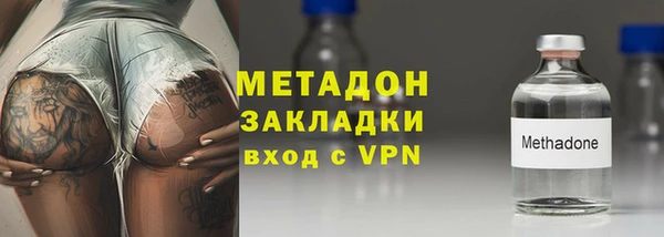 ALPHA PVP Ачинск