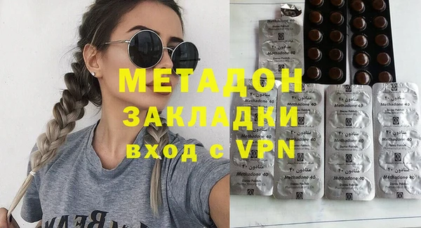 кокаин колумбия Магас