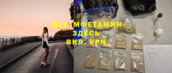 MDMA Бердск