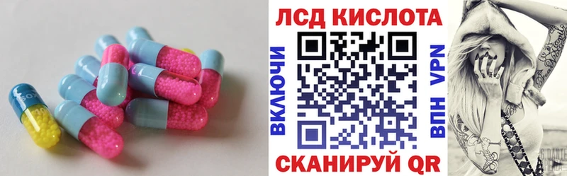 LSD-25 экстази ecstasy  KRAKEN   Фатеж 