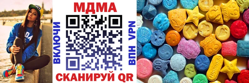 МДМА молли  Фатеж 