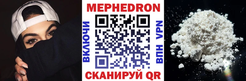 Меф VHQ  Фатеж 