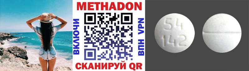 МЕТАДОН мёд  магазин продажи   Фатеж 