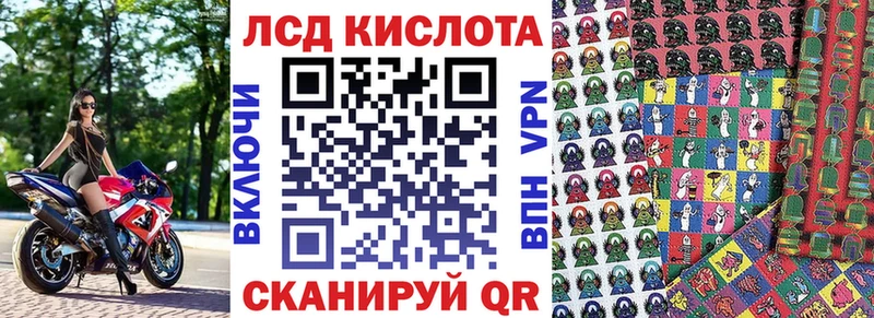 Марки 25I-NBOMe 1,5мг  Фатеж 