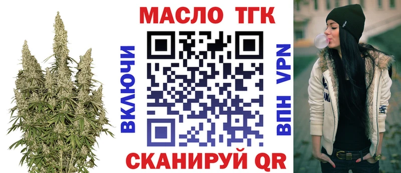 MEGA онион  Фатеж  ТГК жижа 